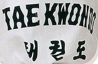 Taekwondo Dobok, Hayashi Taeguk
